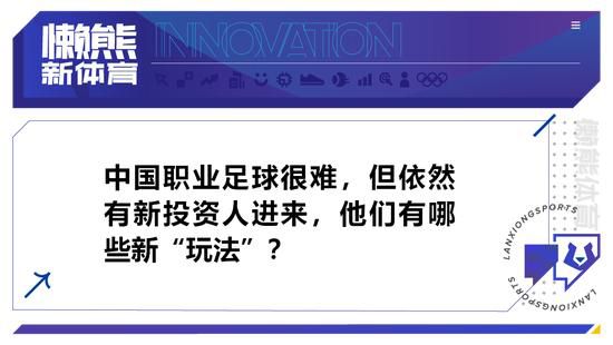 我曾与范德萨和德赫亚合作过，他们永远都不会像库尔图瓦那样去拦截，人们可以说这是门将的失误和错误，但我觉得这只是门将风格和类型的不同。